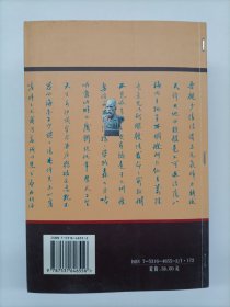 萧涤非杜甫研究全集（上下册+附编)全三册