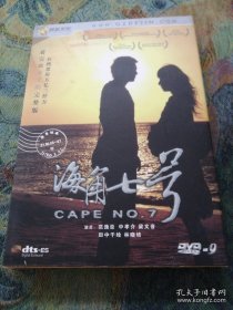 台湾电影经典海角七号DVD9正版