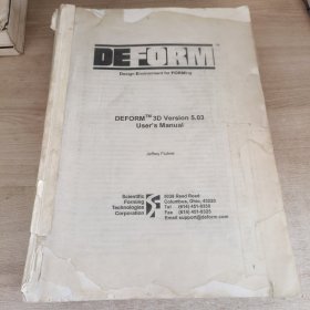DEFORM 用户手册技术资料三本合售