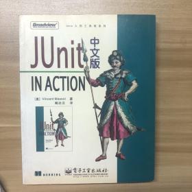 Junit in Action 中文版