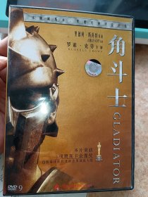 雷德利斯科特导演角斗士未删减版DVD9