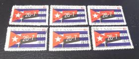 越南1978年邮票1枚。古巴革命25周年。上品信销盖销票。随机发货。