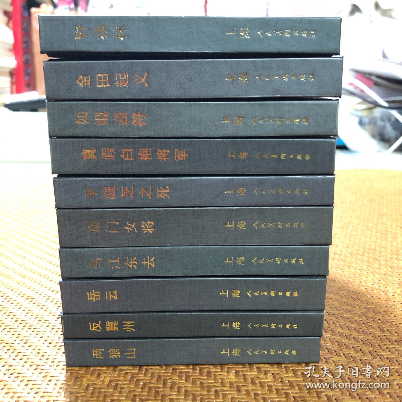 中国传统连环画精选系列一二三四五5套（函）50册全。60开或50开小精装库存全新未阅连环画 书本本精品 画家人人名家 印刷精美