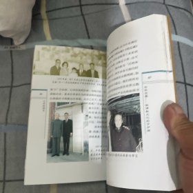 心灵的微笑:慈善老人严宽祜