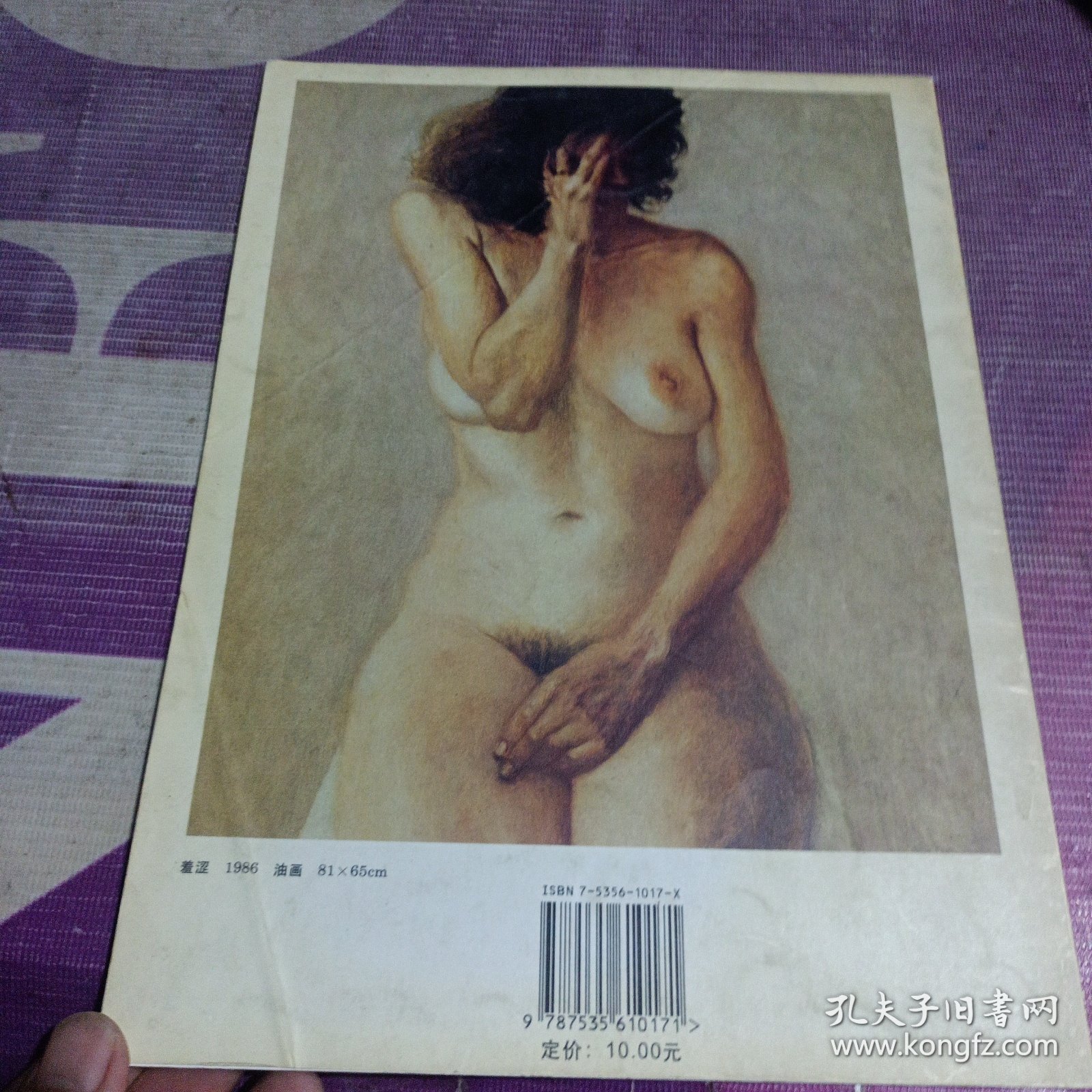 世界当代艺术家画库.阿利卡