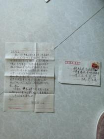 上海著名剧作家，上海京剧院编剧：沈凤西信札，一通一页，带原实寄封。