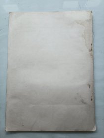 四人帮在教育战线推行反革命修正主义路线的罪行