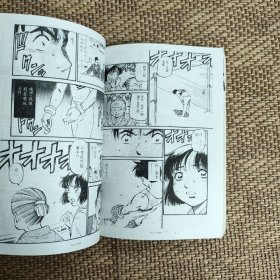 64开漫画：奥运高手1-26册合售