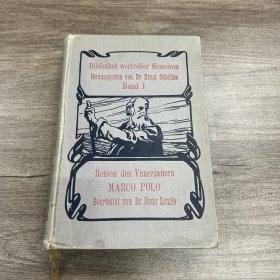 Bibliothek wortvoller Memoiren—marco polo 
马可波罗游记 德文原版