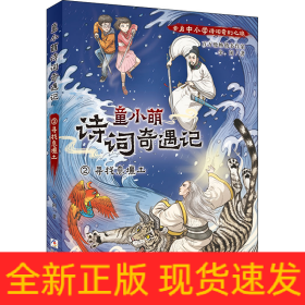 寻找息壤土