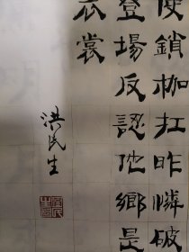 洪民生红楼梦歌注，托过