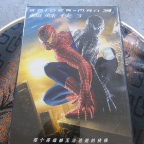 DVD：蜘蛛侠 3
