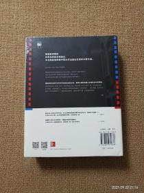 【实拍、多图、往下翻】【全新未拆封】世界电影史（第二版）