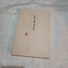 一篇文章的构成 民国文人写作十讲