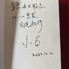 时光寓言 如何活出内心安宁、潇洒自在的自己 跟着《时光寓言》一起寻找，答案不言自明