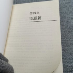 尼罗河传（二）