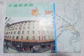 1992年株洲交通旅游图 4开