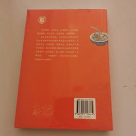 餐桌上的训诂