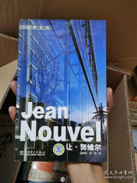 Jean Nouvel 让·努维尔