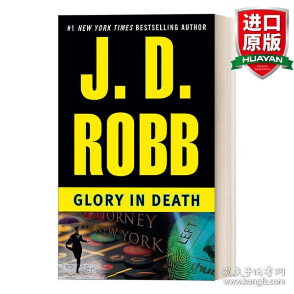 Glory in Death (In Death, Book 2)  名流谜踪