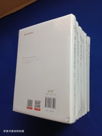 加缪全集：鼠疫、第一个人、卡利古拉、修女安魂曲、西西弗神话、致一位德国友人的信（全六卷）+ 局外人（7册合售）全新未拆封
