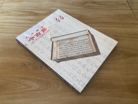 天津国拍今古斋2024年大众收藏精品拍卖会 拍卖图录