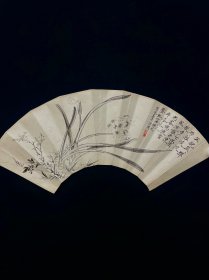 闲人