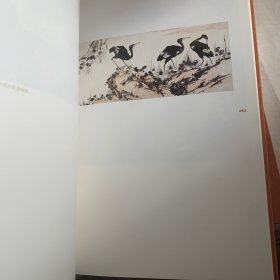 荣宝斋(新记）六十周年纪念特辑（轻微磕碰压痕如图，随机发货）