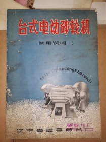 工业史料商标说明书辽宁营口，盖平县65年改盖县1992年盖州市3种
​
​