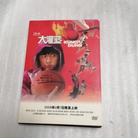 大灌蓝   DVD     光盘1张