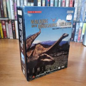 与恐龙共舞VCD [7碟一盒]【 精装正版 片况极佳 】
