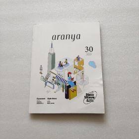 aranya 2022 30 慢商业新浪潮