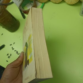 罪与罚
