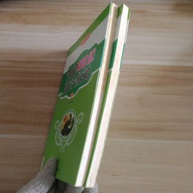 外國100位政治領(lǐng)袖 上下(青少年必知的外國名人) 9787206057861