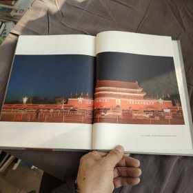 我们一起走过：北京照明学会成立四十周年纪念专辑