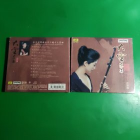 风华国韵 二胡 于红梅 名家演绎刘天华二胡十大名曲