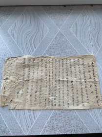 民国诉状