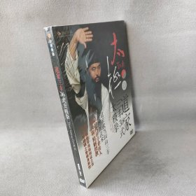 【库存书】道家三丰36式太极拳(DVD)