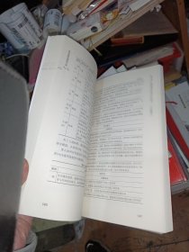 股权激励操盘手册——国内知名企业高管十六年股权激励实践总结
