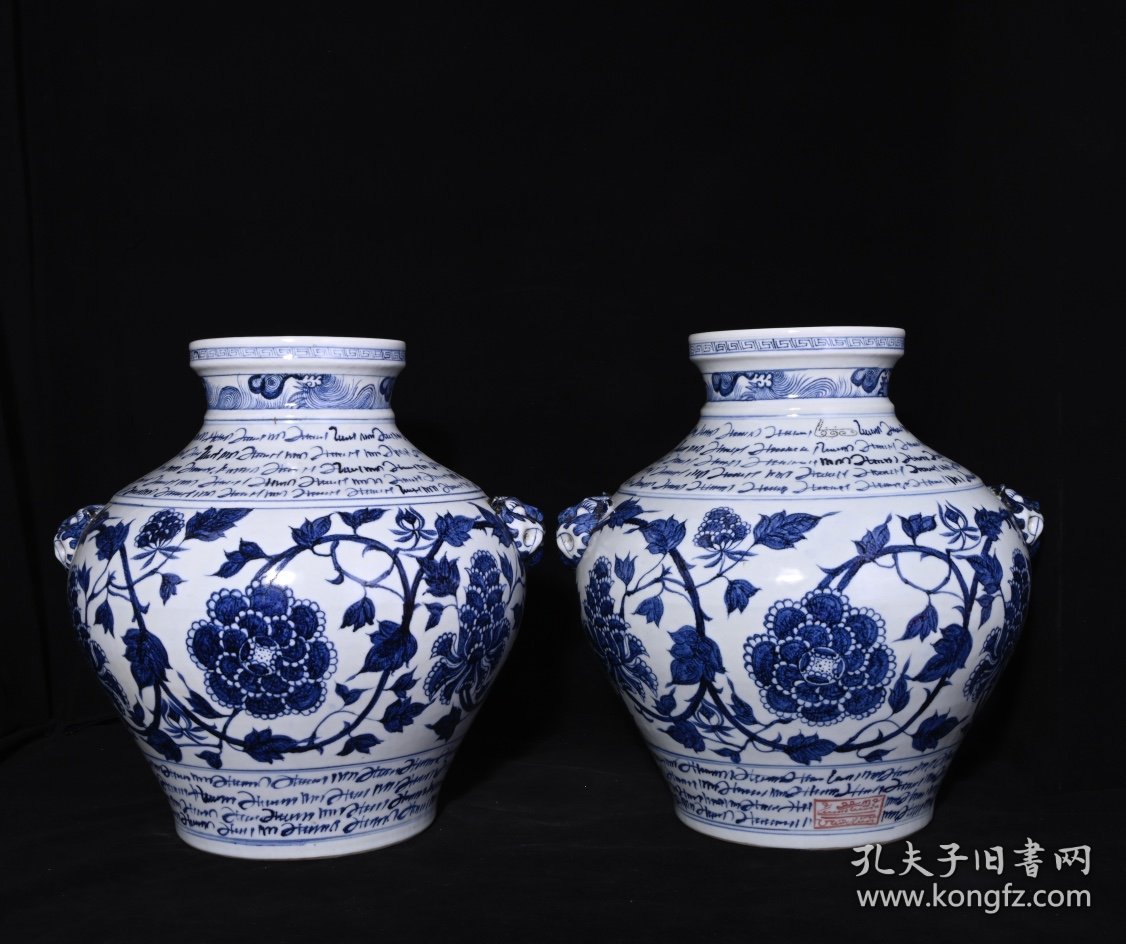 旧藏 元青花缠枝牡丹纹兽头罐 高36×32厘米