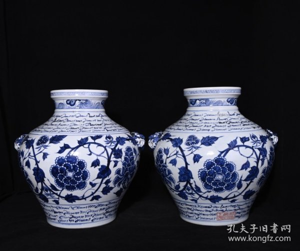 旧藏 元青花缠枝牡丹纹兽头罐 高36×32厘米