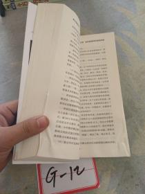 梯次循进教育