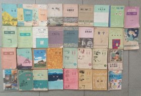 80年代课本（34本合售）