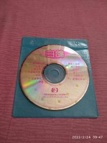 伍佰/白鸽（VCD，正版裸碟，曲目见图，福建省长龙影视公司1997年出版发行，光碟经过测试，正常播放。）光碟类在不超重的情况下，可多单一个运费，下单联系客服修改。
