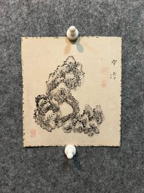 古笔赏石图
【镝木云潭】
1783~1839(天明三~天保十)57岁。儒生市川宽斋之子锅木梅溪的养子名祥胤，字三吉号实斋尚左堂通称祥藏亦称祥。江户人。画学谷文晁。擅长花鸟、山水