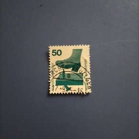 德国信销邮票 西德1971年 防止意外事故发生 用电安全 面值50（库存 9 ）