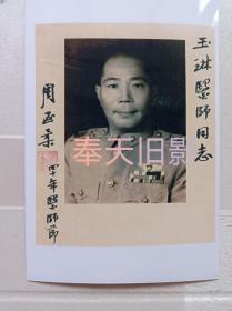 周至柔签名照
