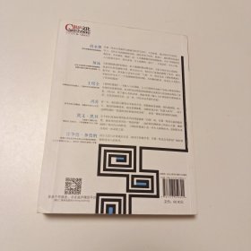 群体性孤独：为什么我们对科技期待更多，对彼此却不能更亲密？（实拍看图下单）