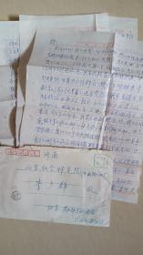 作家李少群的母亲北京来信，有信封