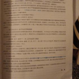 正版 专科起本科 英语/成人高校招生统考辅导教材 中国原子能出版社 9787522108605
